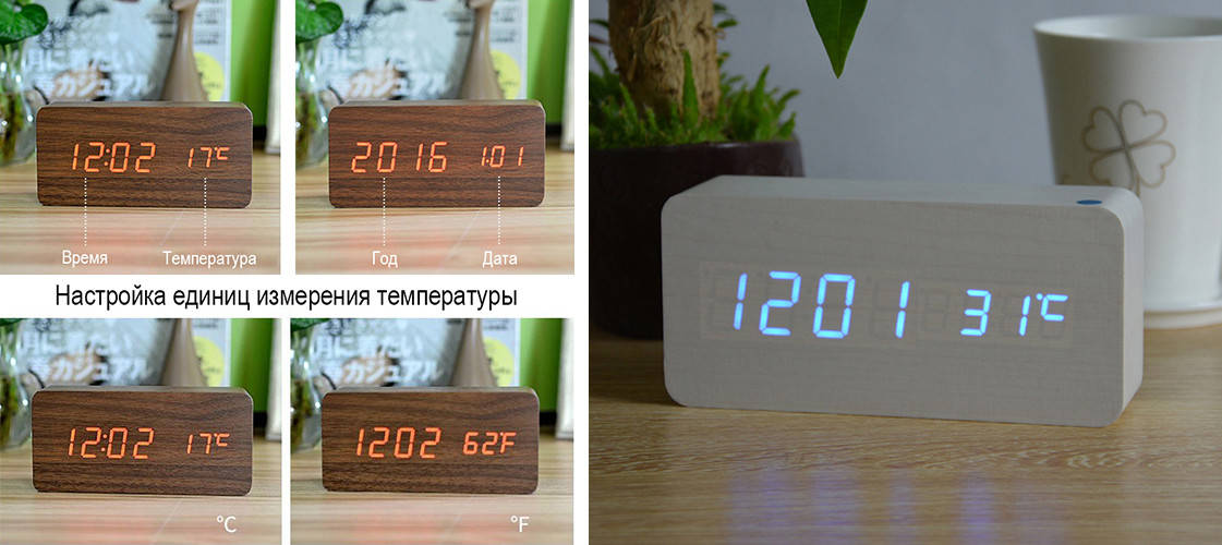 

Настольные часы с термометром Wooden Clock