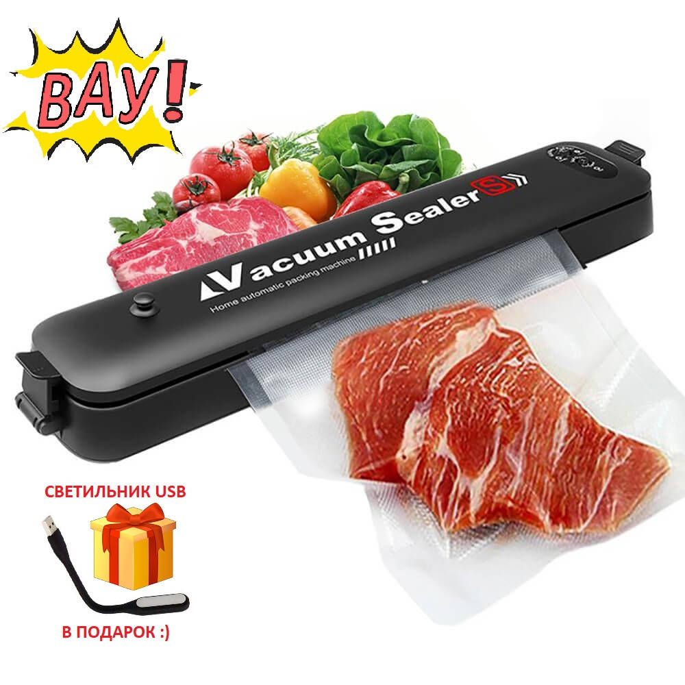 

Вакуумный упаковщик для еды Vacuum Sealer Вакууматор + пакеты + ПОДАРОК