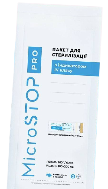 

Крафт-пакеты 50х200 мм (100шт/уп) ТМ Microstop ECO