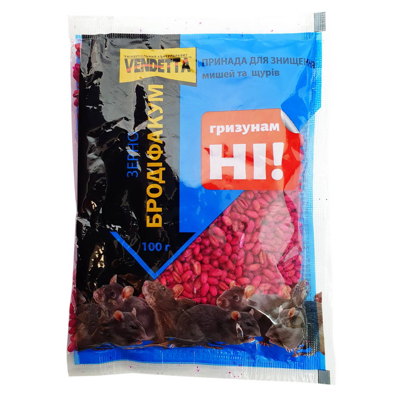 

Вендетта. Бродифакум. Зерно пакет 100 гр (100)