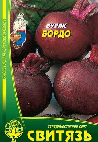 

Семена свекла стол. "Бордо", 20г 5 шт. / Уп