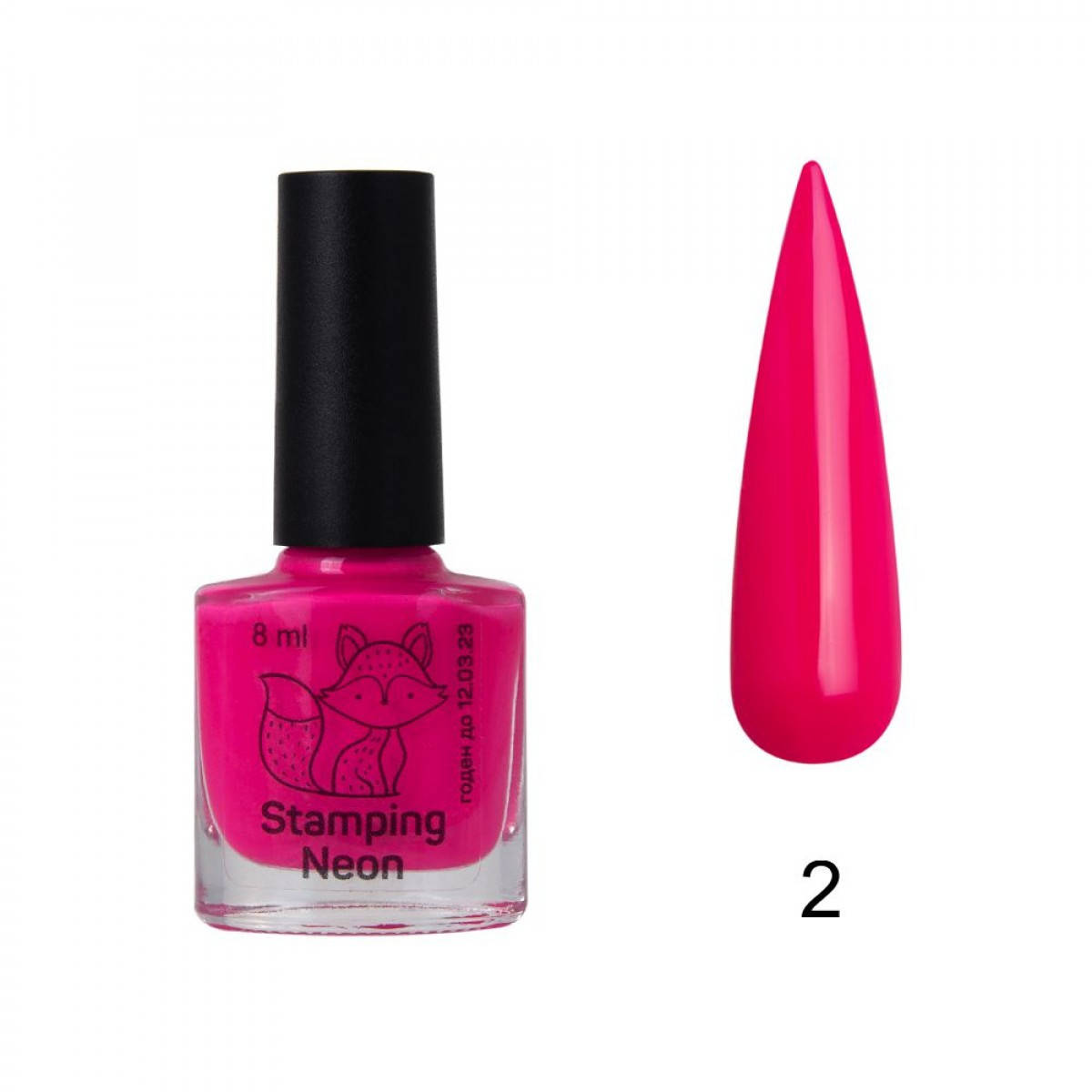 

Лак для стемпинга неоновый Saga Professional Neon Stamping №2