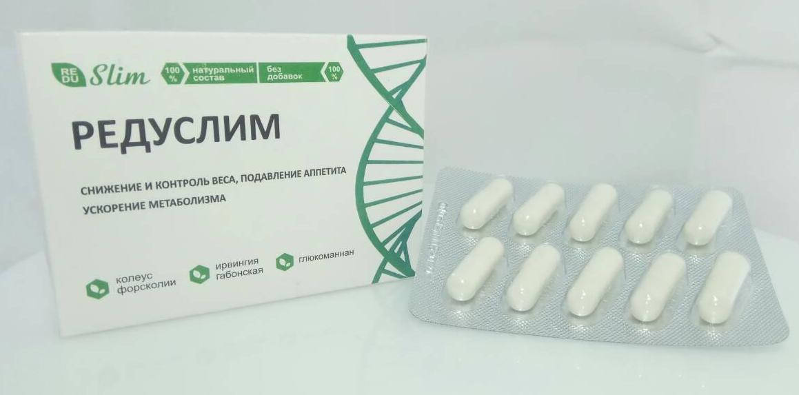 

Редуслим - Жиросжигающие капсулы, Снижение и контроль веса, Подавление аппетита, быстрое похудение