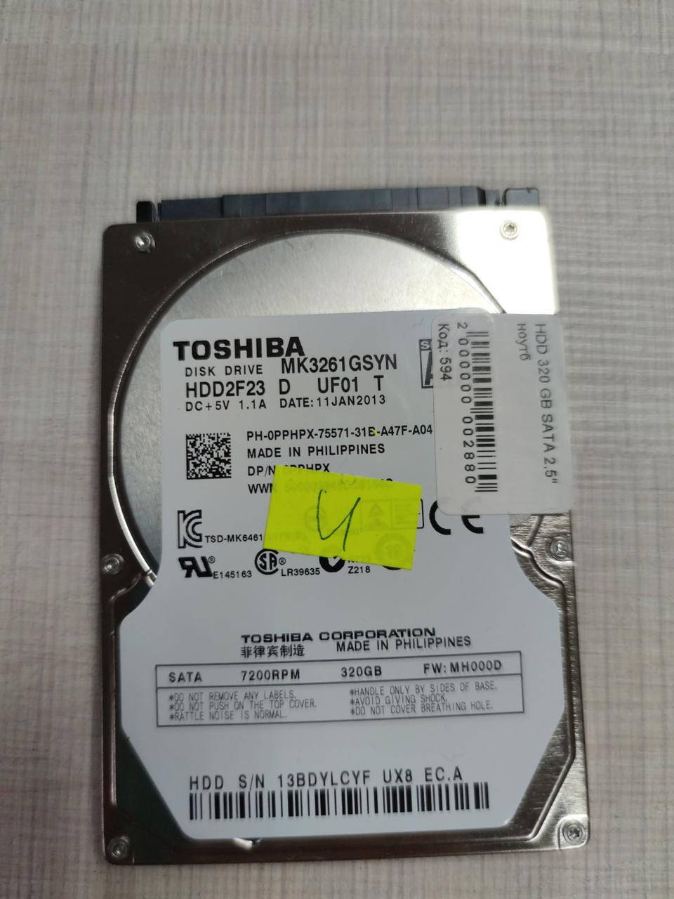 

HDD 320 GB SATA 2,5" ноутб