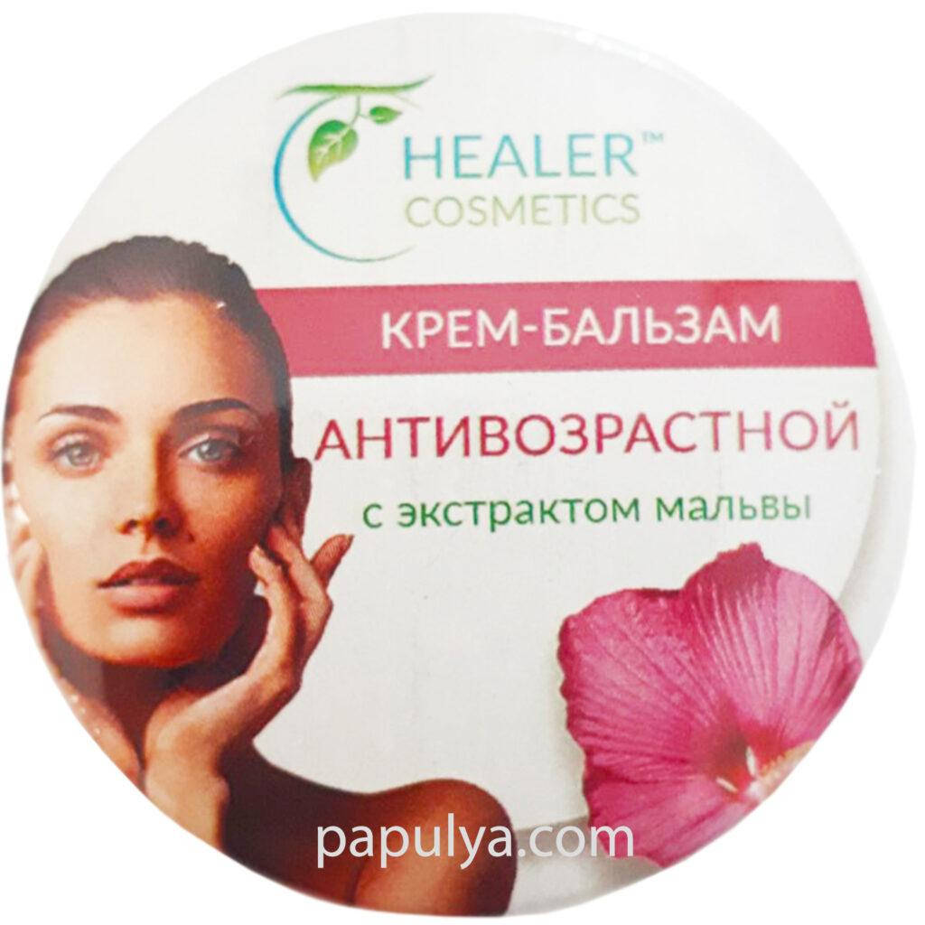 

Крем-бальзам АНТИВОЗРАСТНОЙ ( крем для лица ) Healer Cosmetics с экстрактом мальвы, 10г
