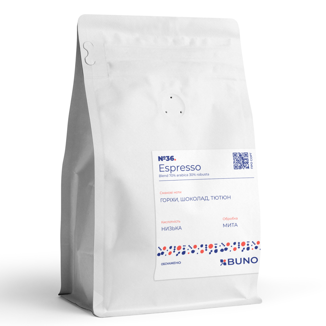 

Кофе в зернах Master Blend (1 кг) 80% арабика 20% робуста (Авторская смесь) BUNO