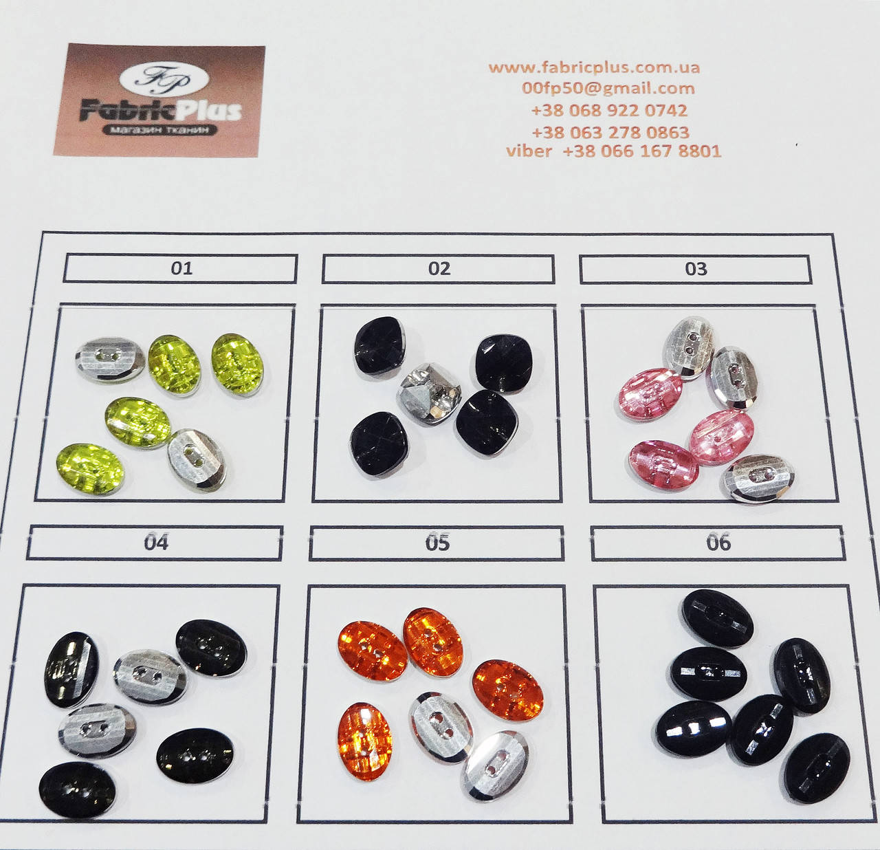 

Пуговицы-стразы блузочные 15*10 мм цвет в ассортименте, Разные цвета