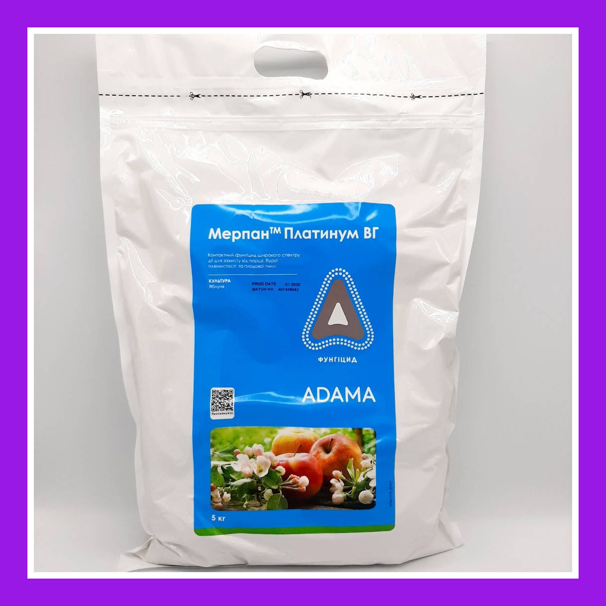 

Фунгицид Мерпан Платинум 5 кг Adama Адама Израиль