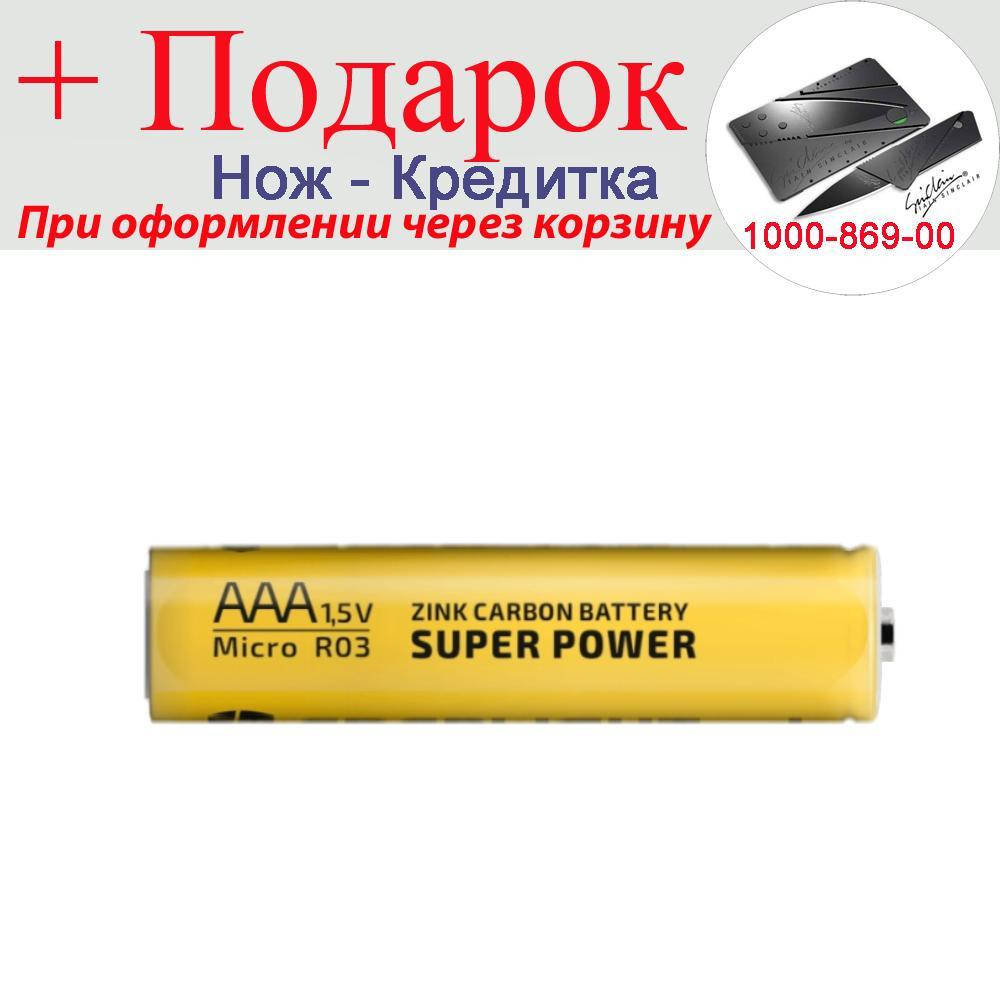 

Батарейка ENERLIGHT Super Power AAA R03 SH4 Жовтий