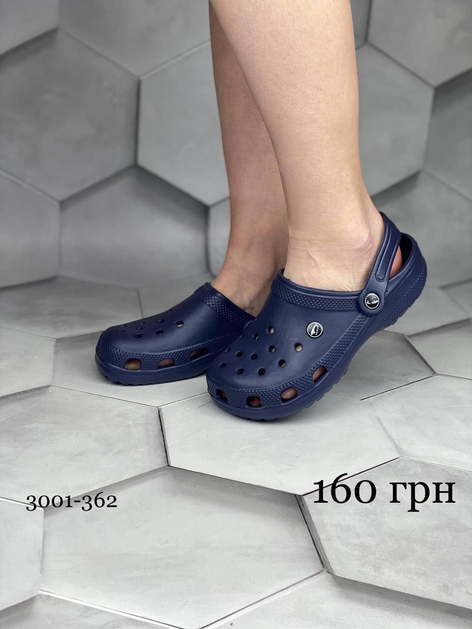 

Подростковые темно-синие кроскы 40, Темно-синий