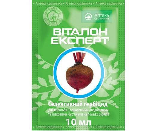

Гербицид Виталон Эксперт 10 мл. Аптека Садівника