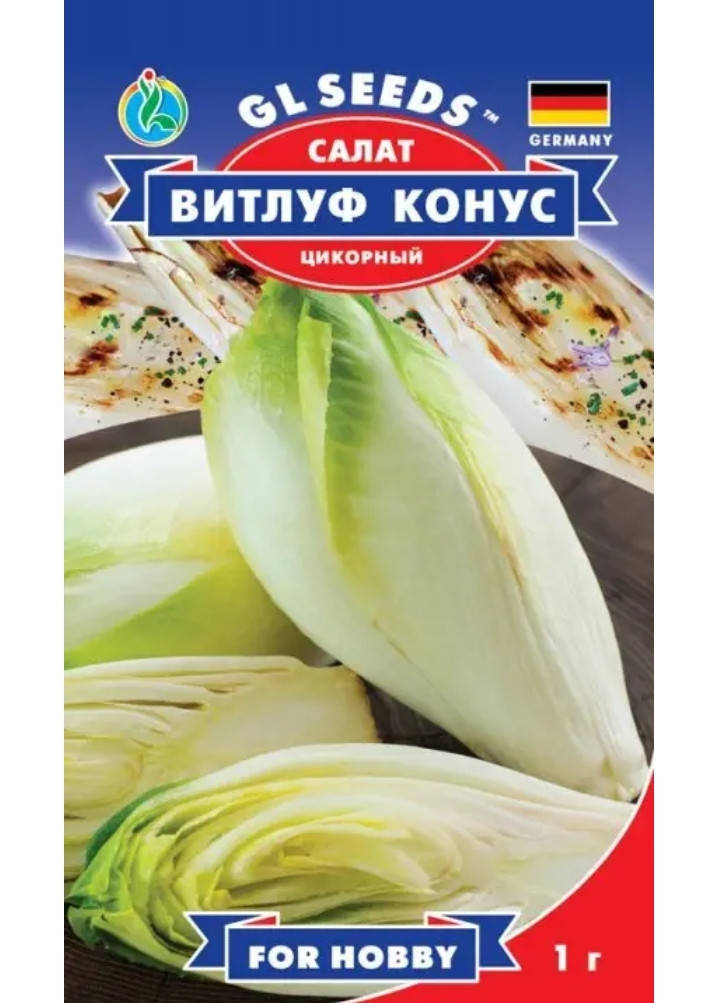 

Салат Витлуф Конус, 1 грамм