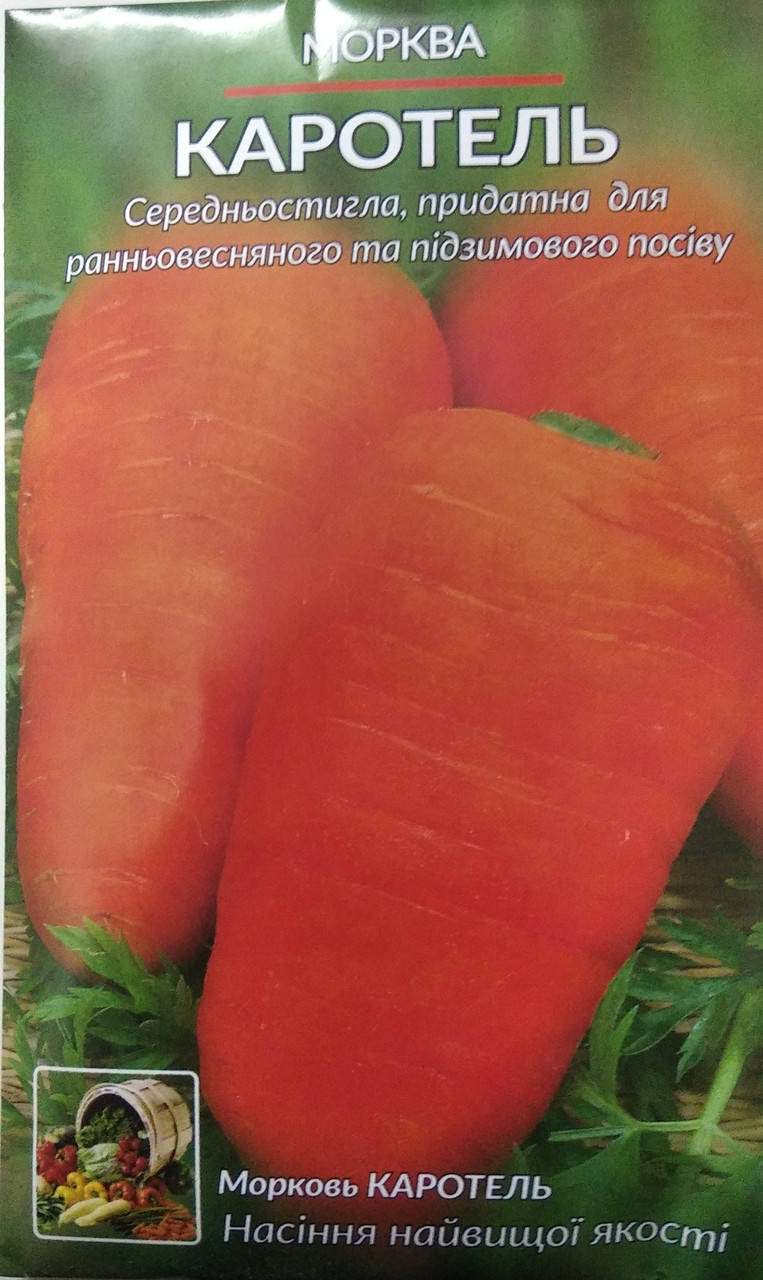 

Насіння Морква "Каротель" 20 г