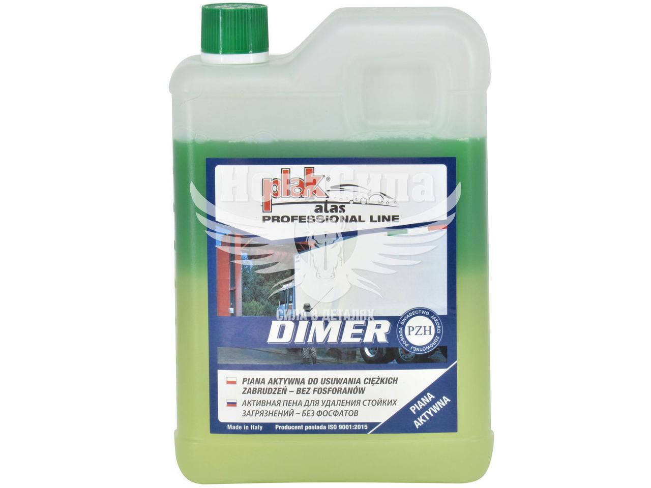 

Шампунь (Atas) DIMER для бесконтактной мойки 2кг. DIMER