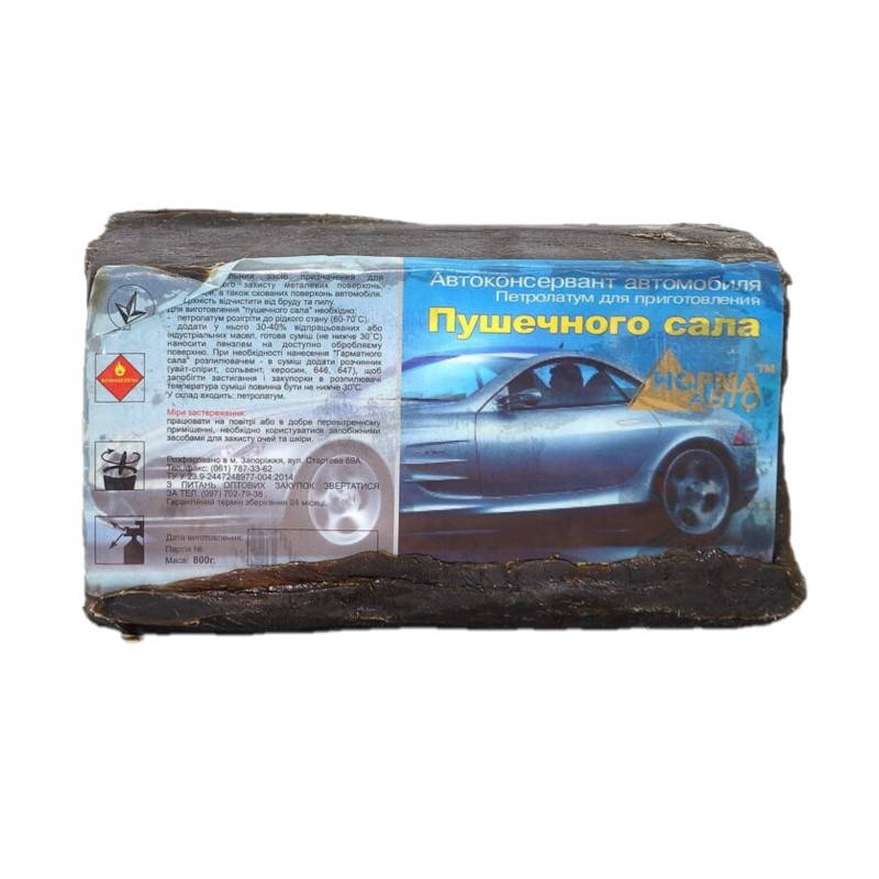 

Пушечное сало Норма Авто темное 0.8 кг, Черный