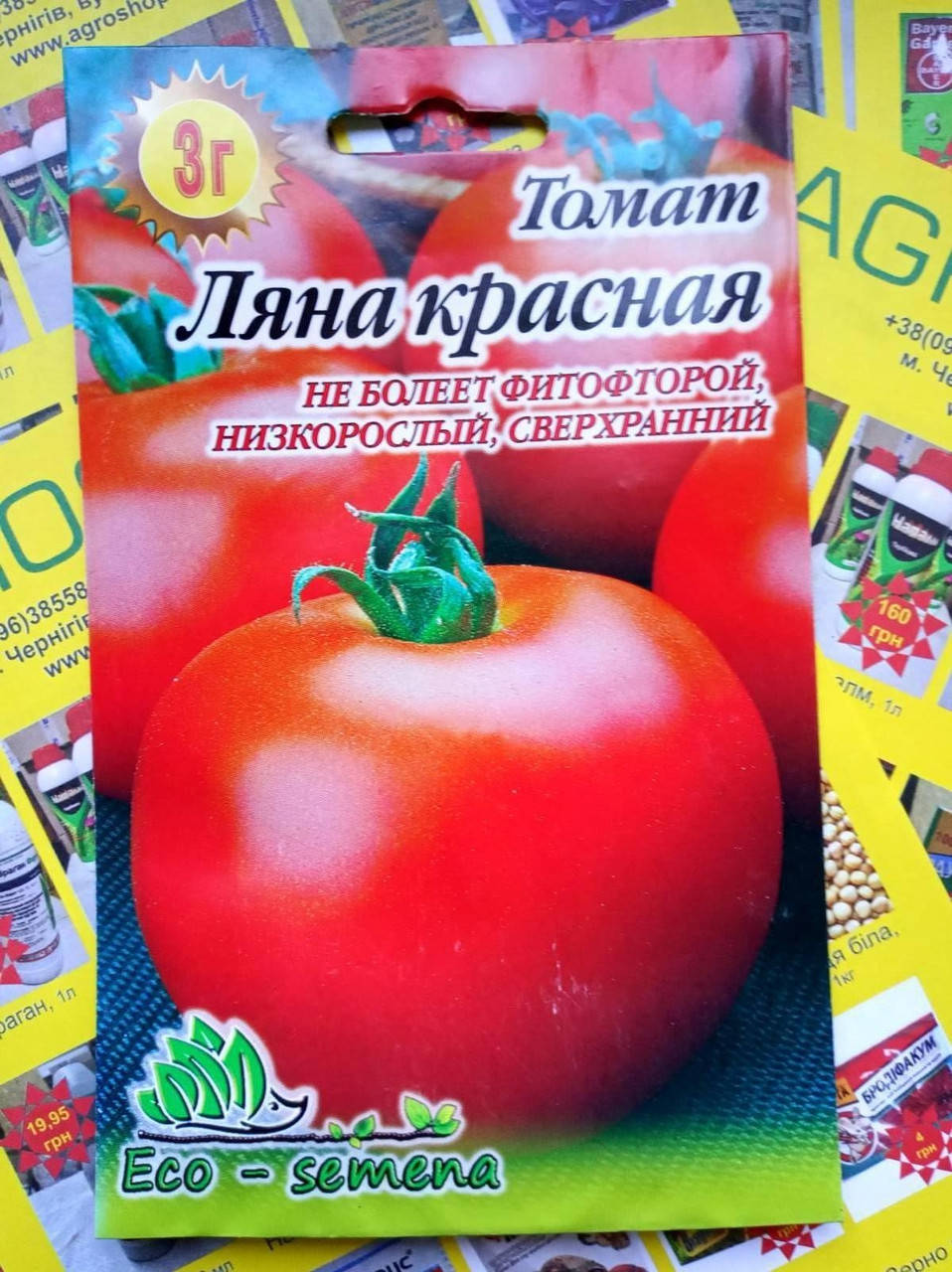 

Томат Ляна красная 3 г