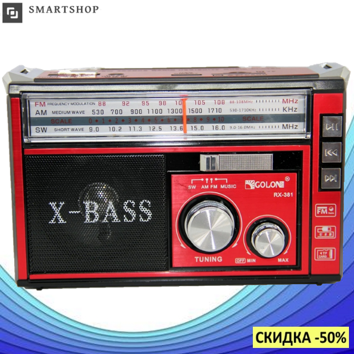 

Радиоприемник с фонарем Golon RX-381 - Радио с MP3, USB/SD и LED фонариком (s270)