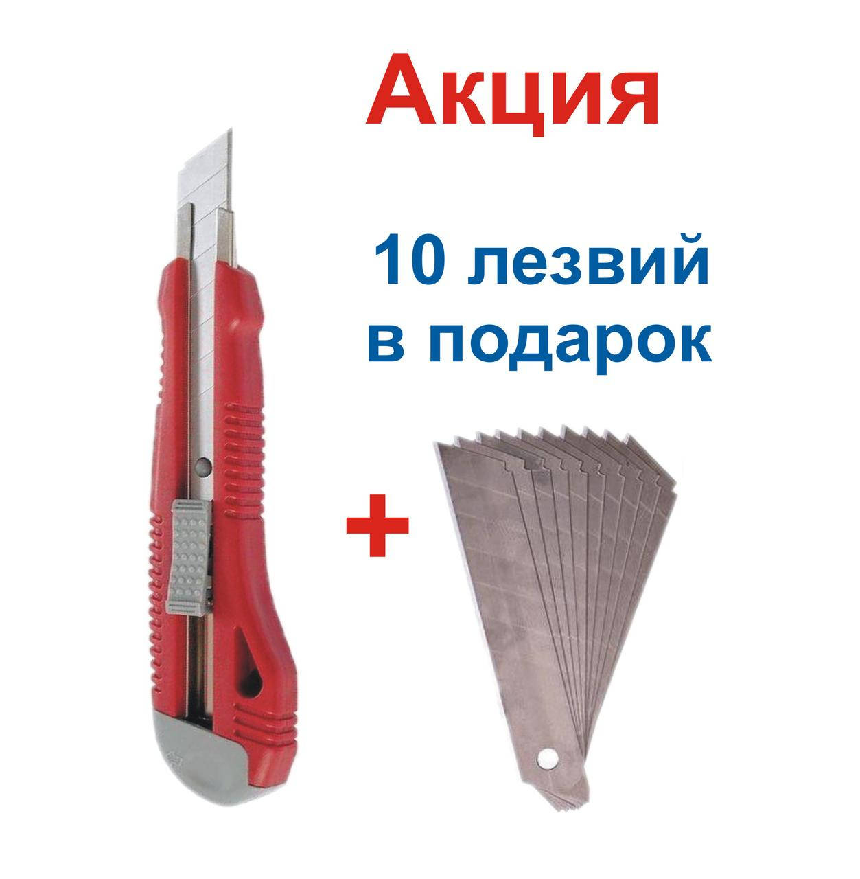 

Нож канцелярский 18 мм Axent 6602 + 2 запасных лезвия