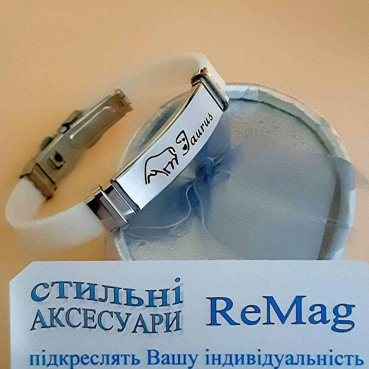 

Браслет для знака зодиака Телец сталь на силиконовом ремешке - персональный памятный подарок в коробочке