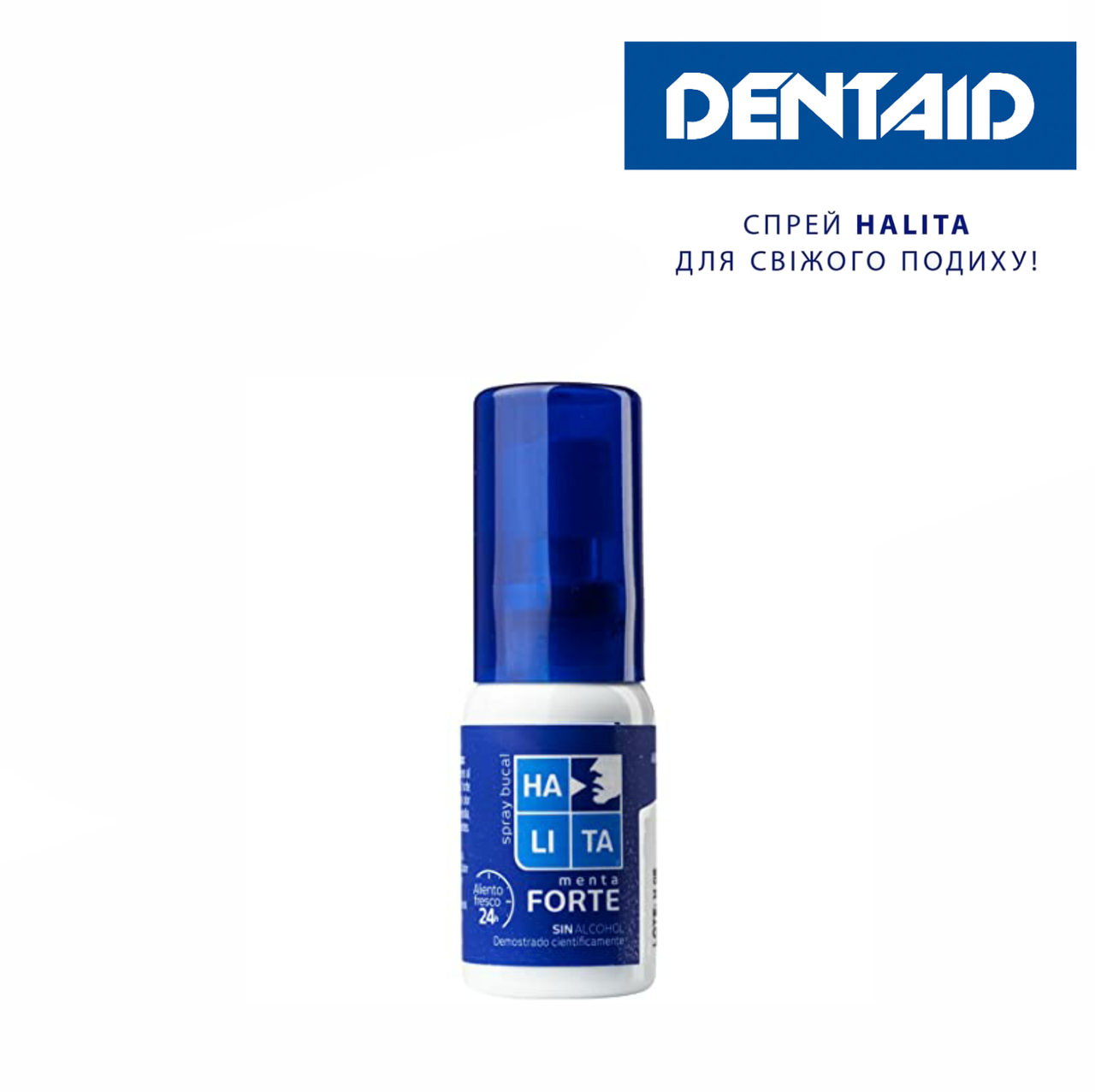 

HALITA спрей (против неприятного запаха изо рта),15 мл