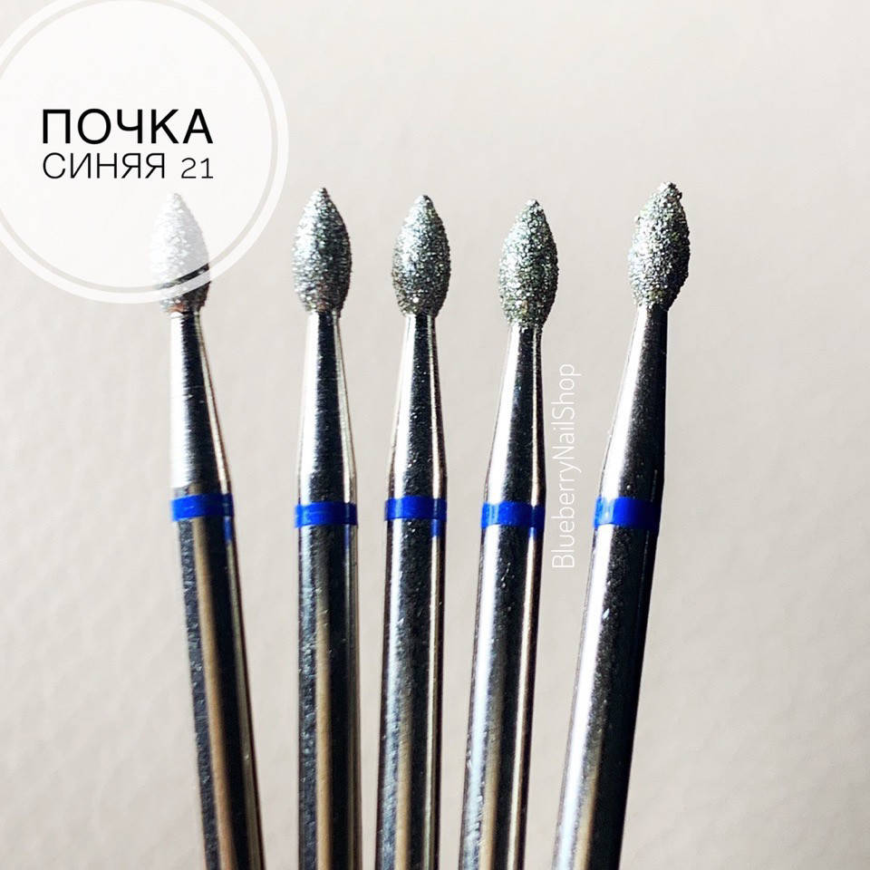 

Фреза алмазная почка синяя 21, Синий