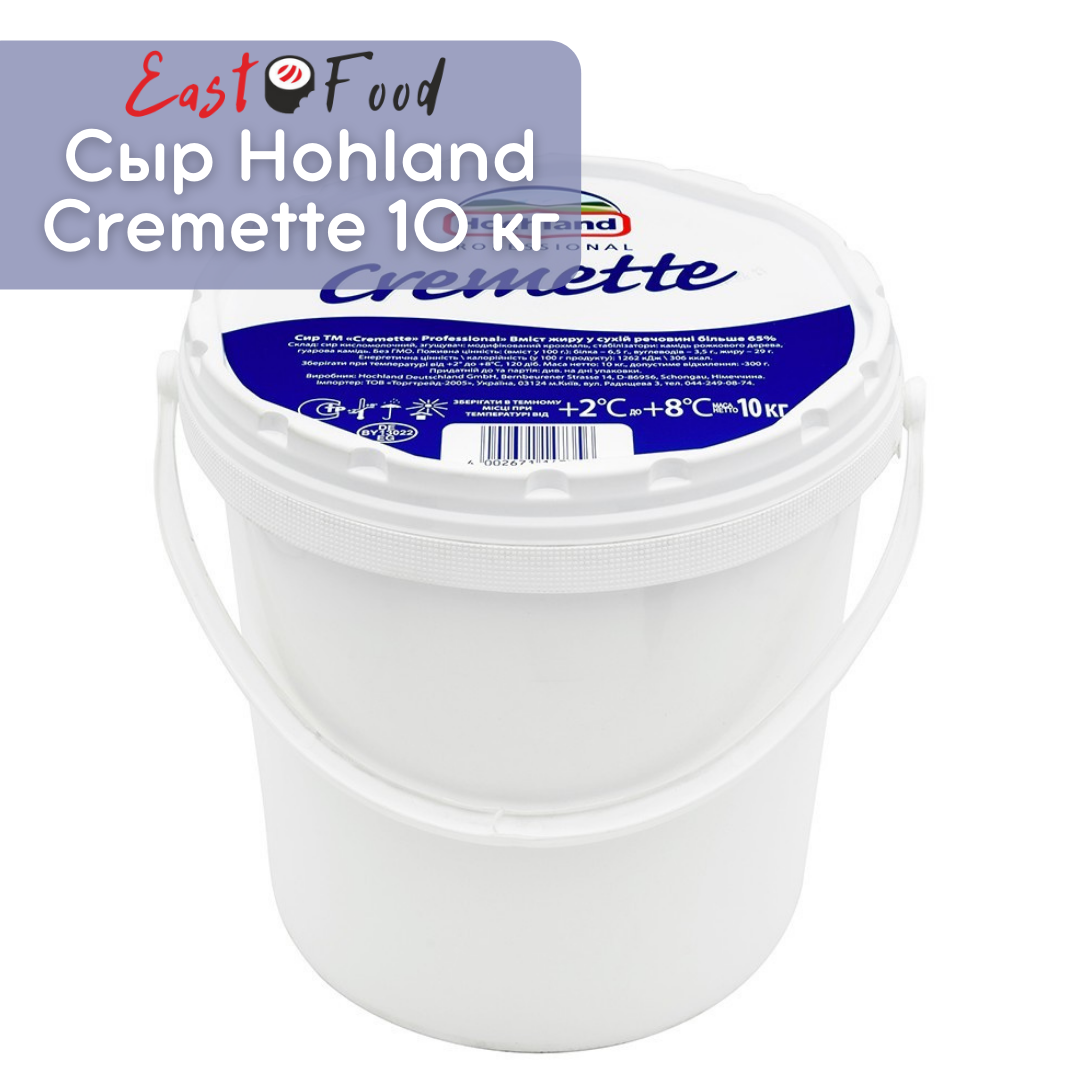 

Сыр Hohland Cremette 10 кг (Германия)