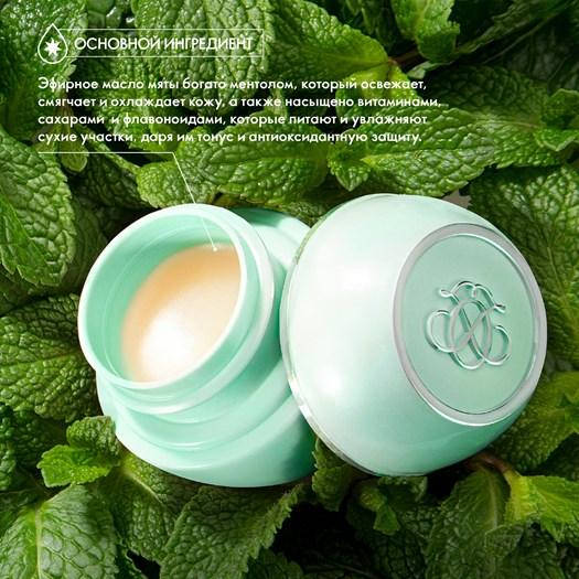 

Специальное смягчающее средство с маслом мяты oriflame