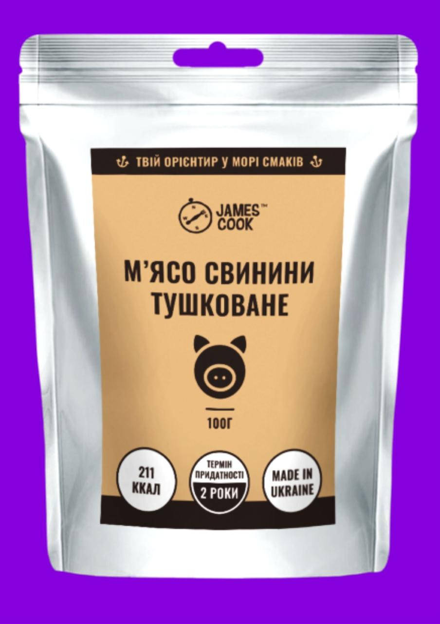 

Мясо свинины тушеное 100 г / Мясные консервы James Cook / Свинная тушенка