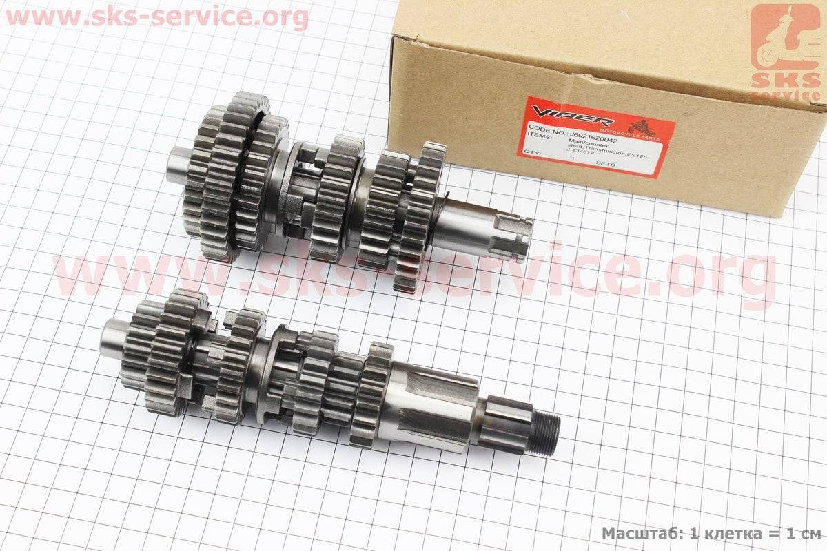 

Коробка передач (два вала с шестернями) СВ-125/150сс