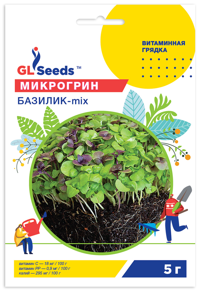

Семена Микрогрина Базилик микс 5г GL Seeds