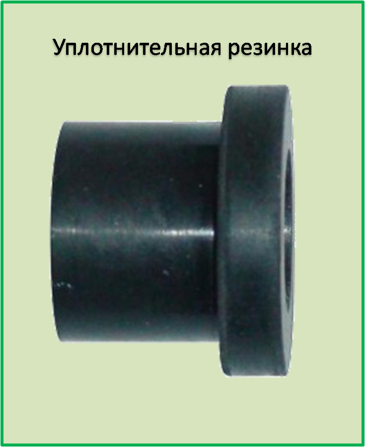 

Уплотнительная резинка без бурта для фитинга капельного полива