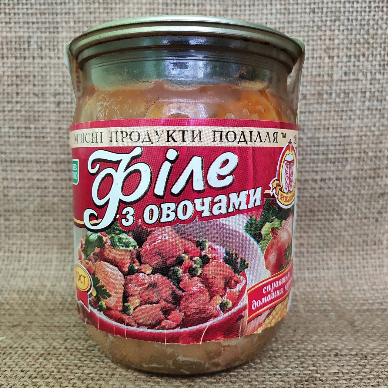 

Філе з овочами
