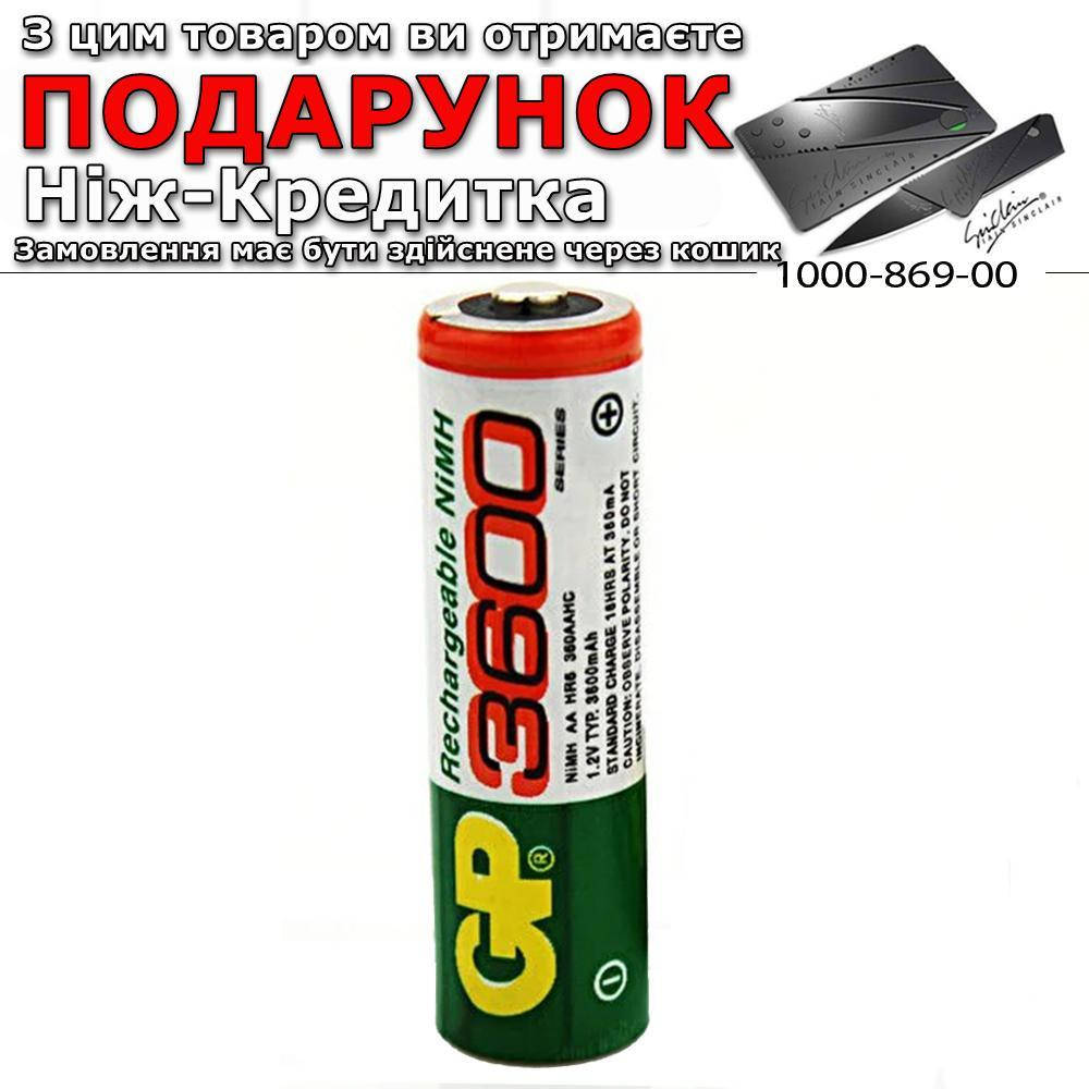 

Аккумулятор АА GP Ni-MH 1.2V 2900mAh 1 шт