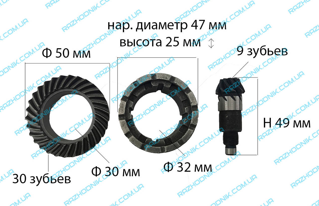 

(ШЕСТЕРНЯ) Коническая пара на перфоратор EINHELL BBH-1500