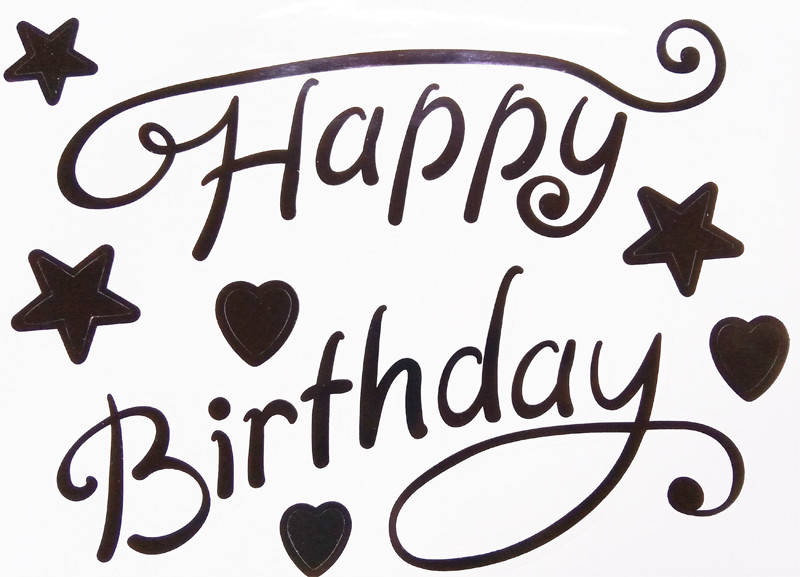 

Надпись для воздушных шаров Happy Birthday черная