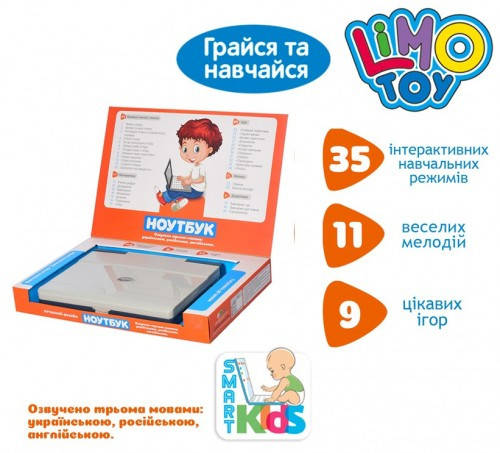 

Интерактивный обучающий детский ноутбук Limo Toy SK 7073, серый, Красный