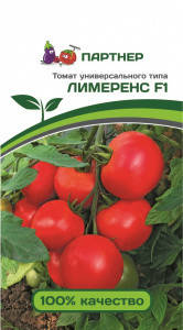 

Томат Лимеренс F1, семена