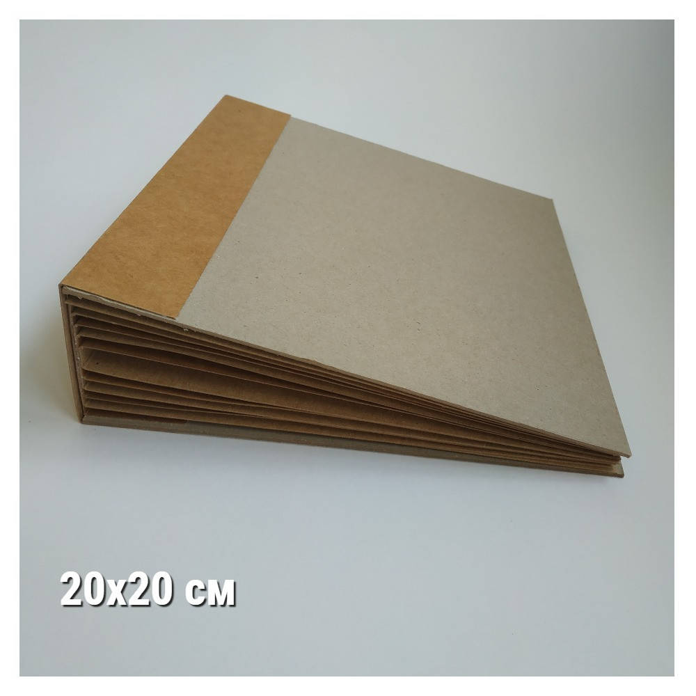 

Заготовка для альбома 20*20 (крафт картон) 10 листов