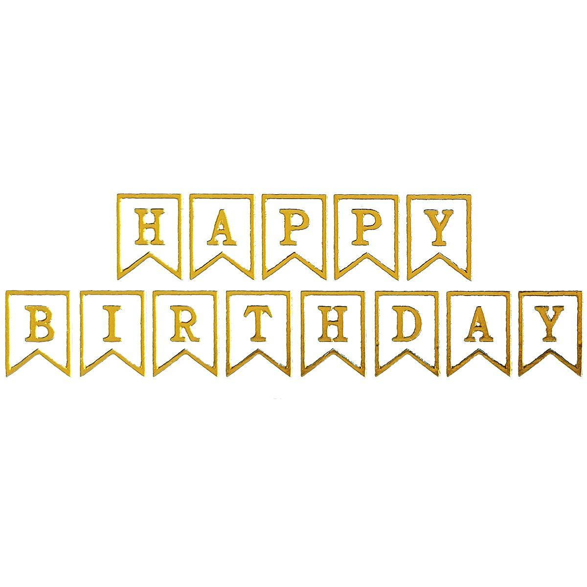 

К Гирлянда бумажная на День рождения "Happy Birthday" белая