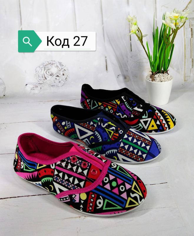 

Женские летние балетки, мокасины текстиль. Три цвета