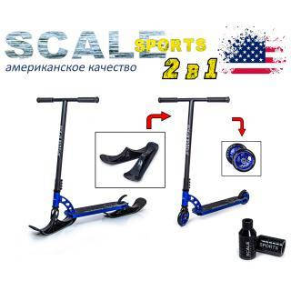

Самокат Снегоход 2 в 1 Scale Sports Phantom 110 mm. Синий оптом