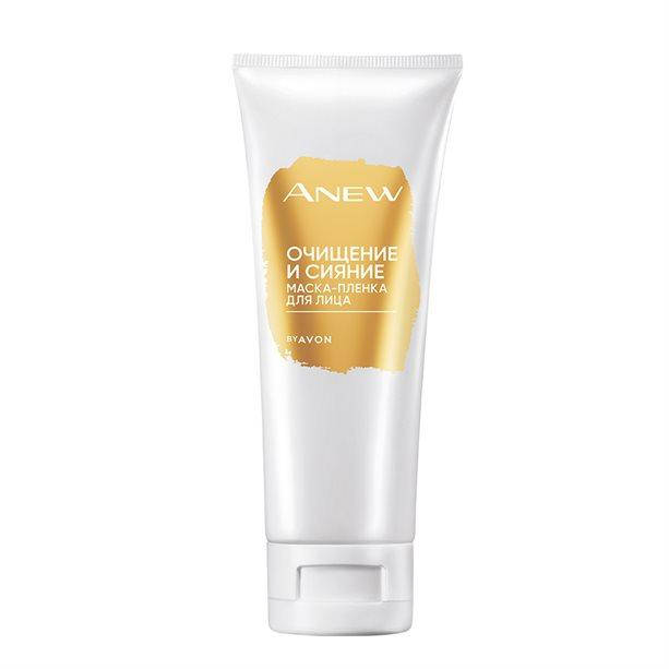 

Маска-пленка для лица «Очищение и сияние», 75 мл ейвон эйвон avon