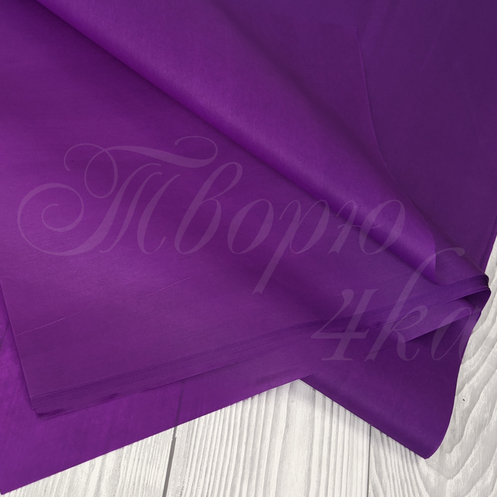 

Тишью бумага упаковочная фиолетовая 50 х 70см (100 листов)