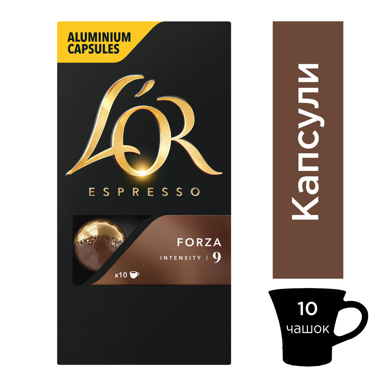 

Nespresso капсулы L'OR Espresso Forza 9 (10 шт.) Франция