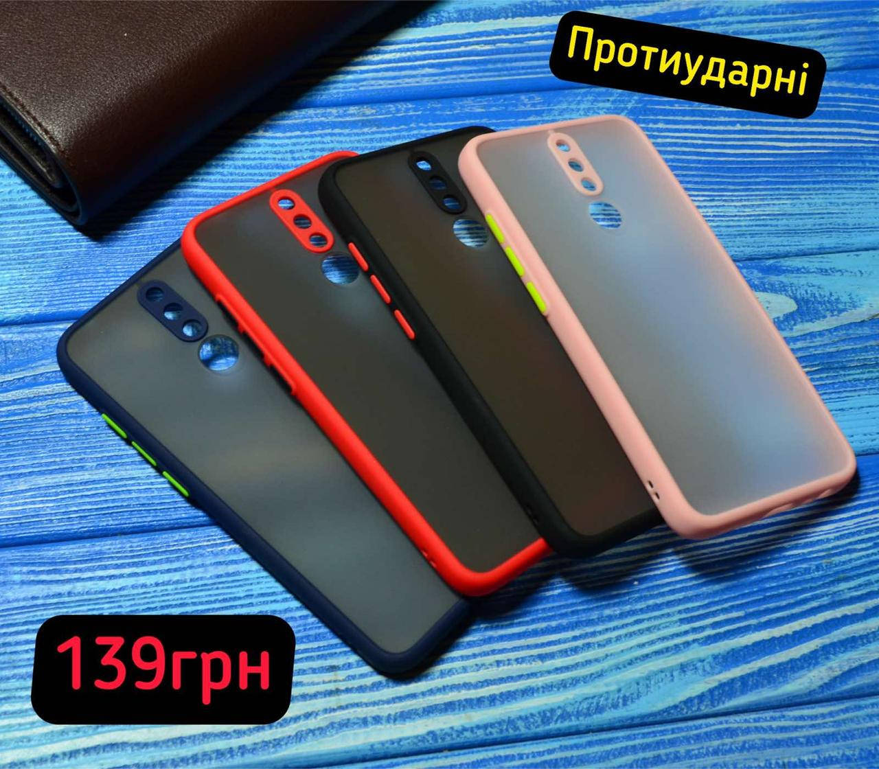 

Противоударный чехол c защитой камеры для Xiaomi Redmi 8, Красный