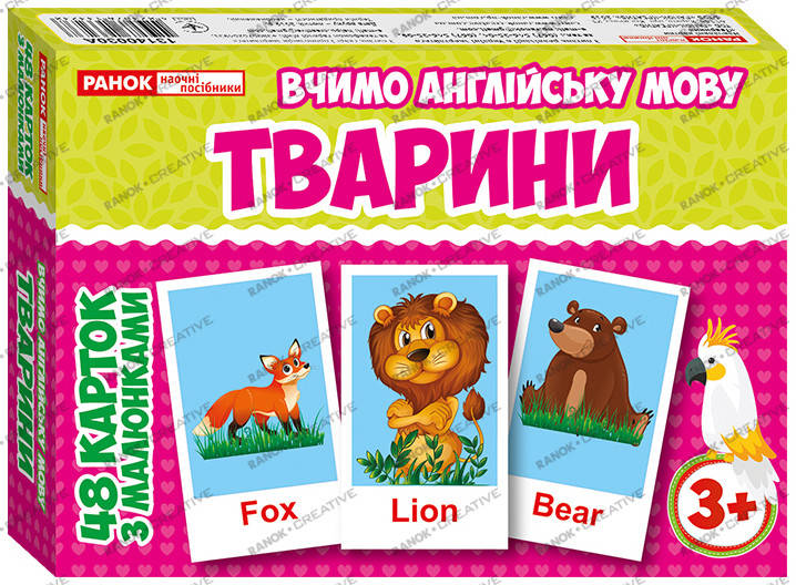 

Набор карточек с рисунками. Учим английский язык. Животные
