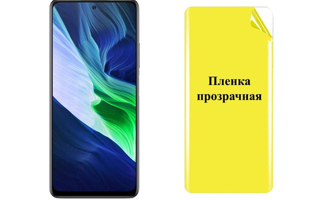 

Бронированная пленка ARMOR для Infinix Note 10 Pro, Прозрачный