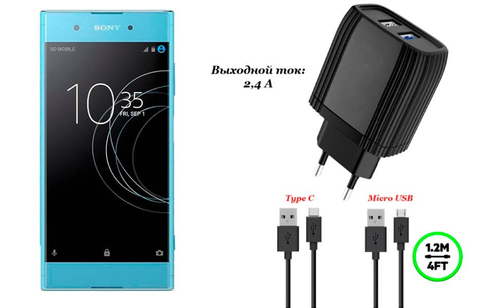 

Сетевое зарядное устройство для Sony Xperia XA1 Plus G3412, Черный