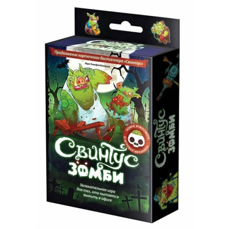 

Настольная игра Hobby World Свинтус Зомби