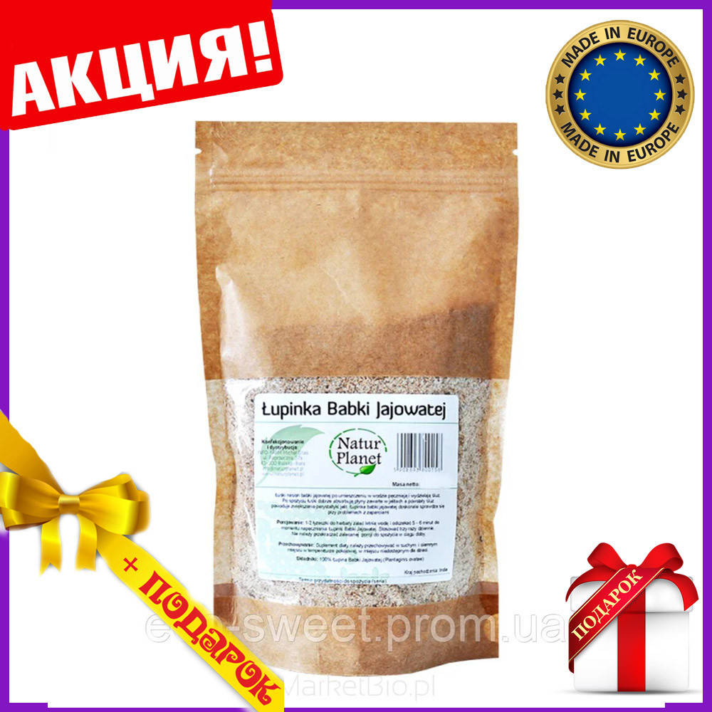 

Псиллиум шелуха семян подорожника psyllium 1000 g Natur Planet Индия
